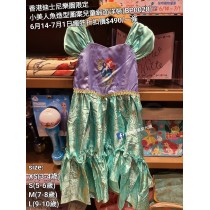 (瘋狂) 香港迪士尼樂園限定 小美人魚 造型圖案兒童緞面洋裝 (BP0028)